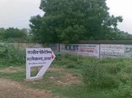 Government Polytechnic College Alwar Academic Infrastructure photo 2